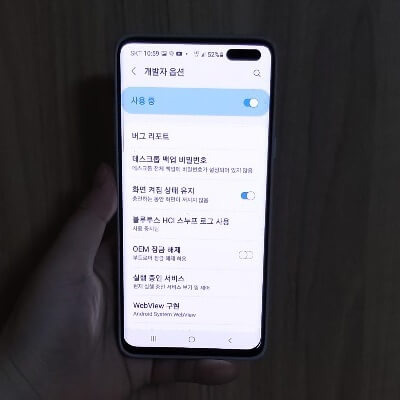 갤럭시 핸드폰 화면 자동 꺼짐 방지하는 방법 3가지 (안 꺼지게 설정) - 돌고래의 it 여행