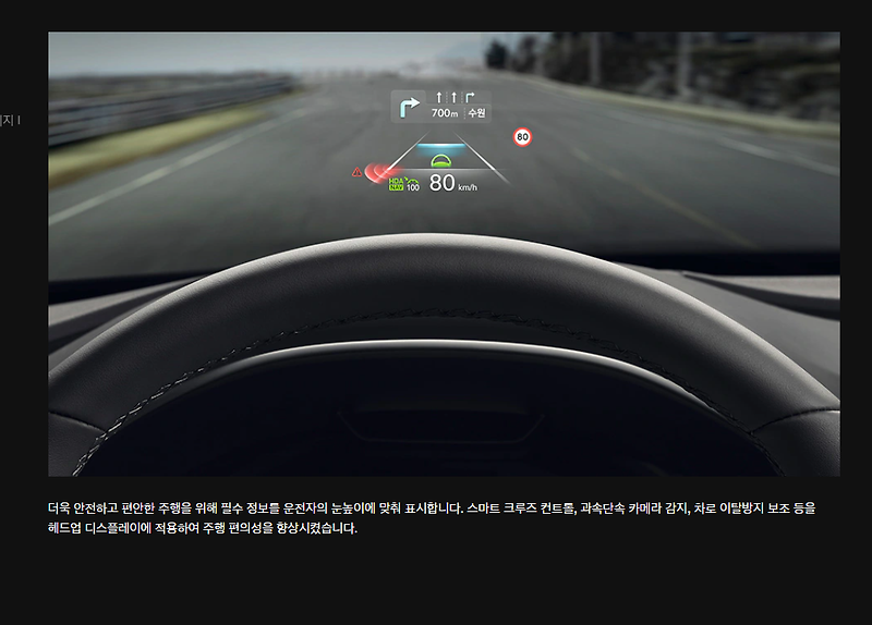 제네시스 g80 풀옵션 가격 (견적 후덜덜)