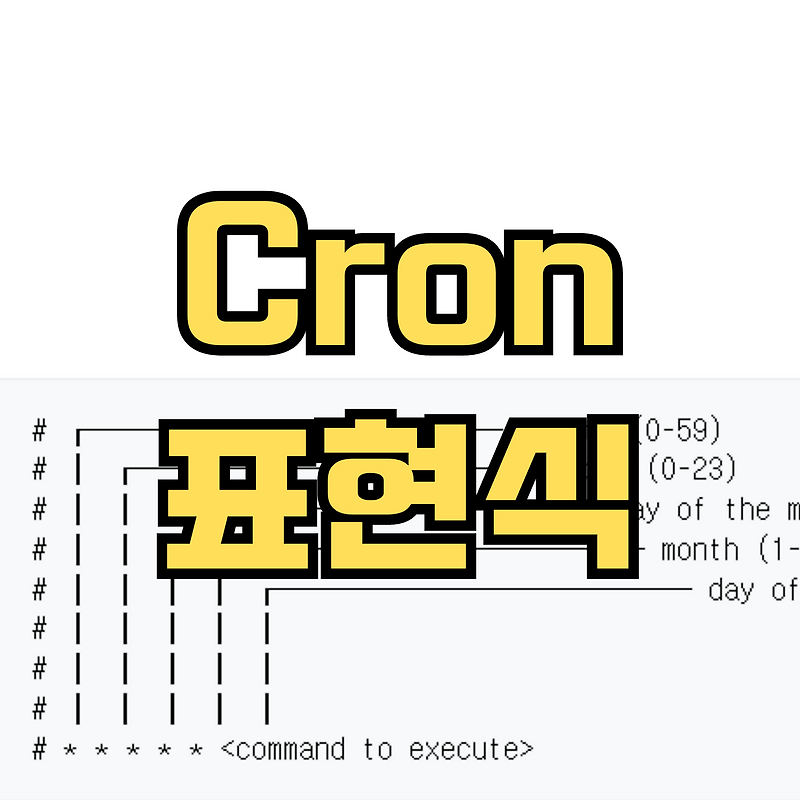 Cron 