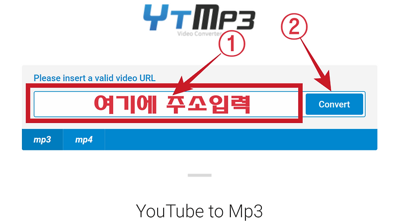 유튜브 mp3 변환(음원추출) 사이트 및 크롬 확장 프로그램 - 작은상식 잡화점