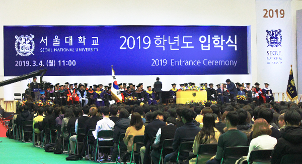 Veritas-a, 2021학년도 서울대학교 합격 전국 고등학교 순위