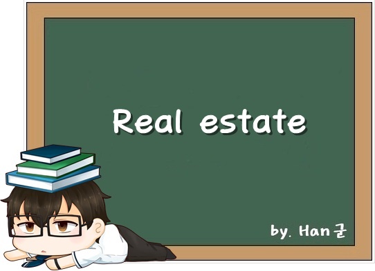 Real estate. (부동산, 집, 부동산 중개업.)