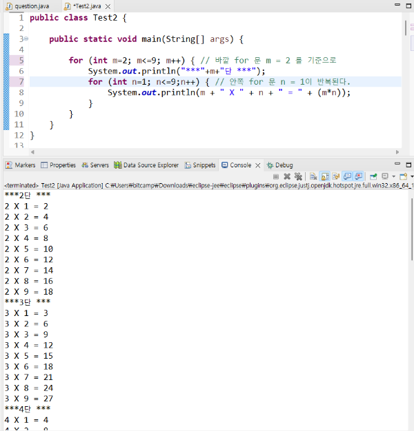 3 java for array 