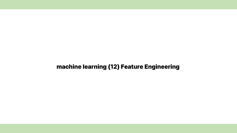 machine learning (12) Feature Engineering