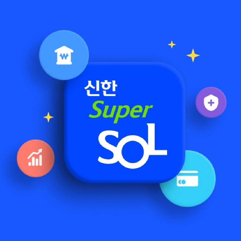 2025년 1월 30일 신한 쏠야구, 신한 OX퀴즈, 신한출석퀴즈 정답