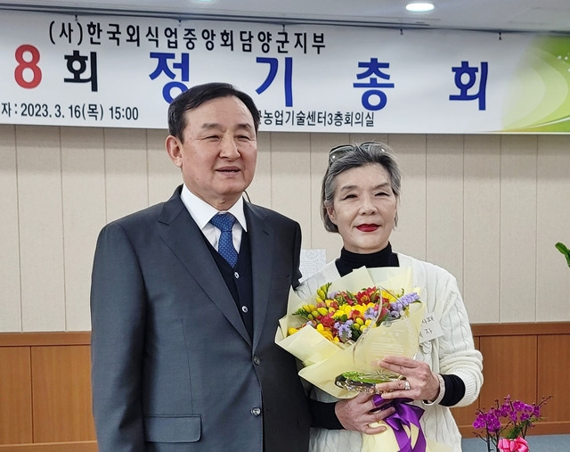 담양군, 옥담에 감사패 수여... 명품음식 및 관광도시 발전에 기여