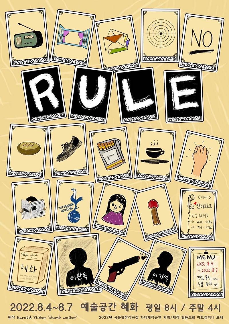 RULE