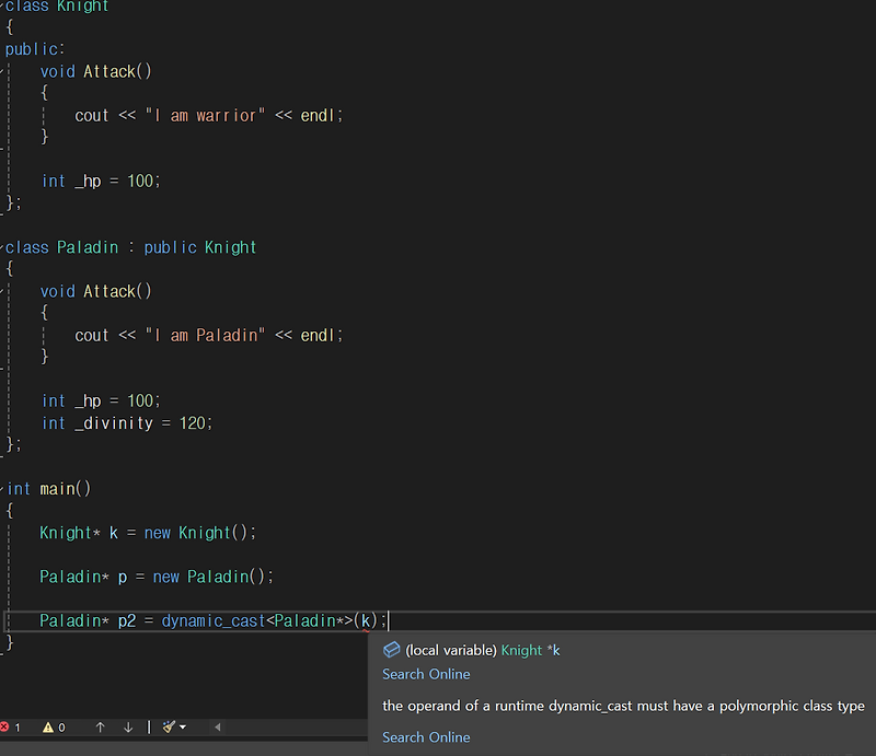 C++의 캐스팅 - dynamic_cast :: monstrosite