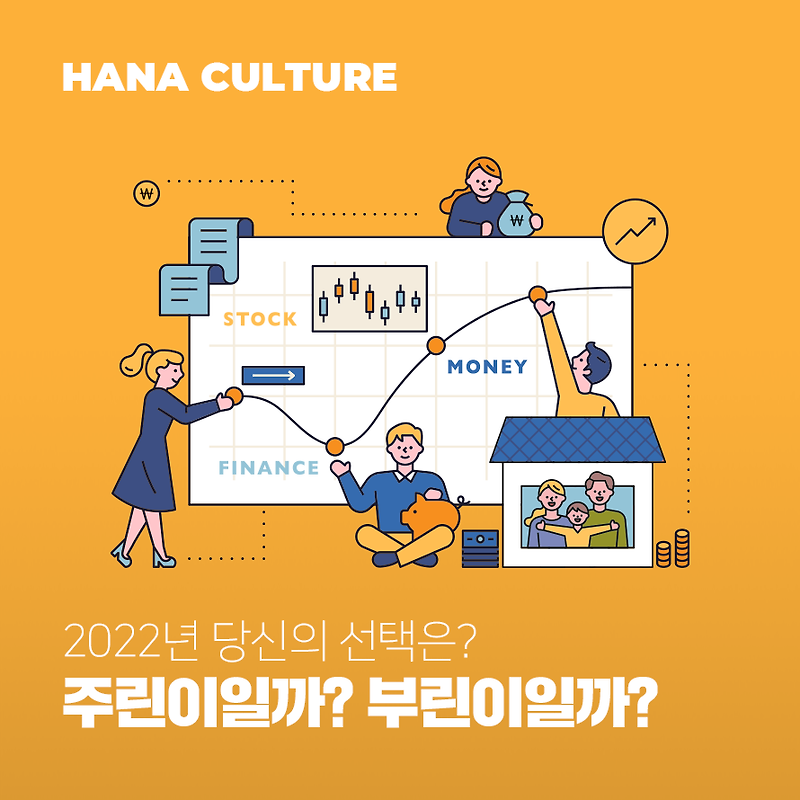 코/주/부린이 22년 올해 투자복기와 개선점 정리