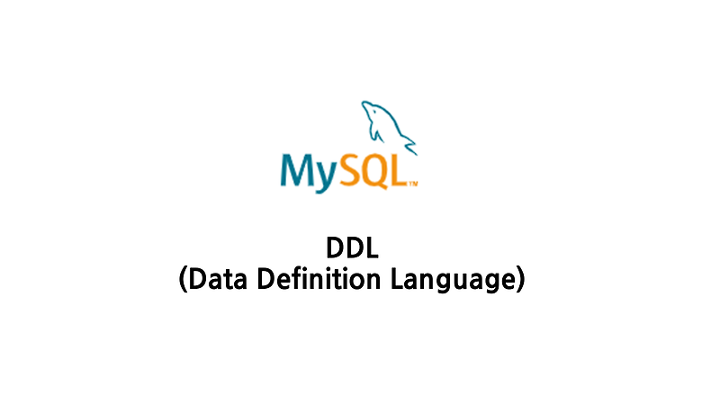 5. MySQL-DDL 명령어
