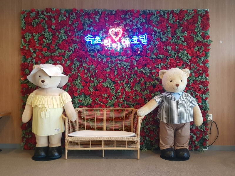 히티틀러의 여행이야기 :: 속초 대포항 숙소 - 라마다 속초 호텔