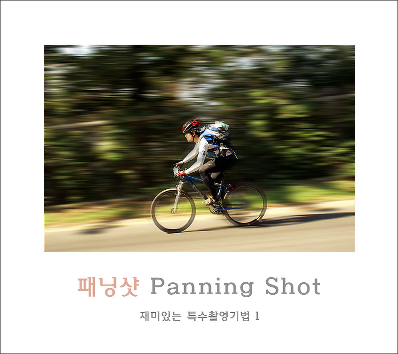 후막동조 자전거 바퀴