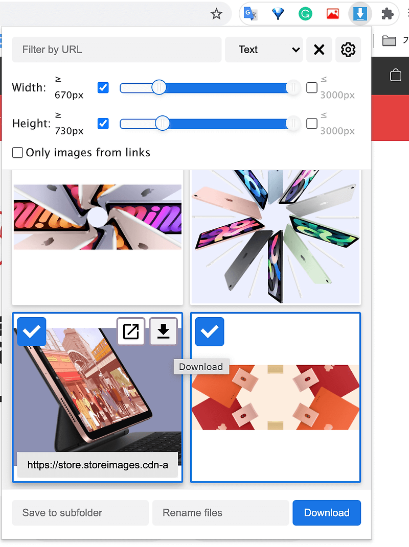 크롬 이미지 다운로드 확장 프로그램 모두 소개 (구글 이미지 다운로더)