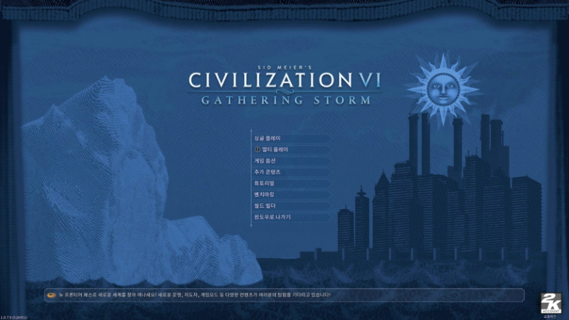[게임] 시드 마이어의 문명 VI (Sid Meier's Civilization VI)