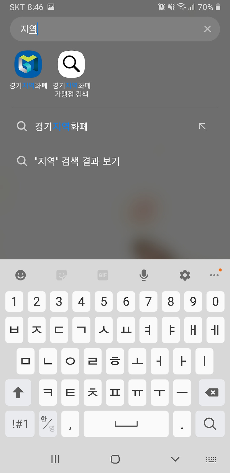 비틀보그 메탈릭스