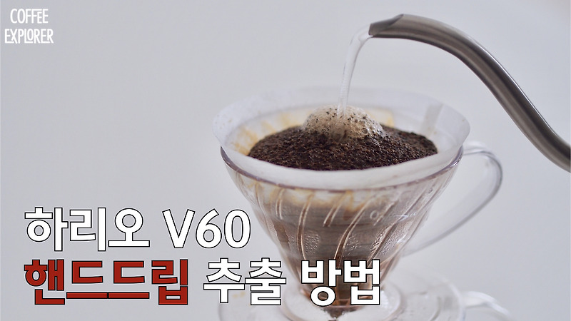 당일 로스팅콩, 에티오피아시다모 G2 드립커피 4