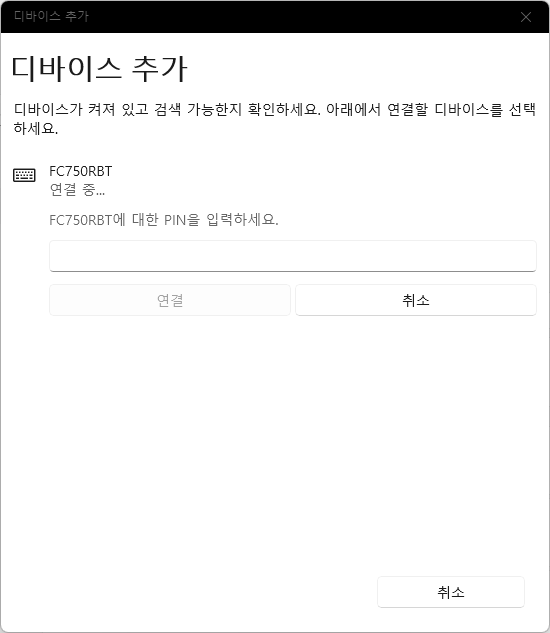 pin