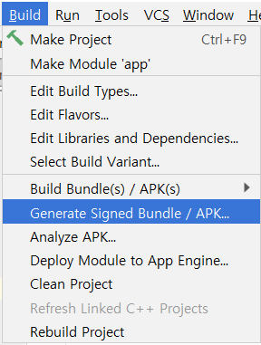 Android Studio, apk 추출하기