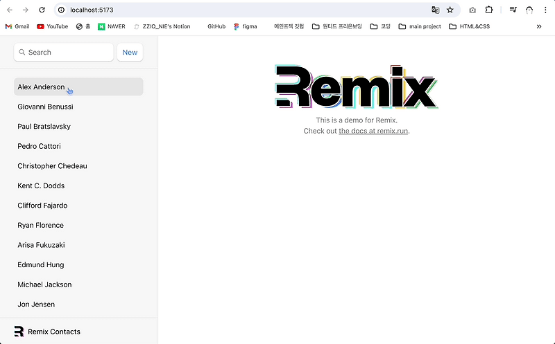 [Remix]Remix 공식문서 파헤치기 7탄 - 튜토리얼 진행하기