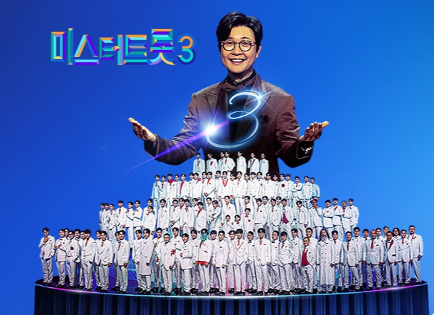 거론되는 가수들 김용빈,박지후,이지훈,춘길,<b>천록담</b>,유지후
