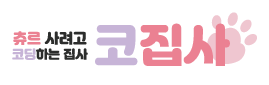 스타 유즈맵 4대4빠른무한컴까기RFIX10 맵 다운로드 - 코딩하는 집사