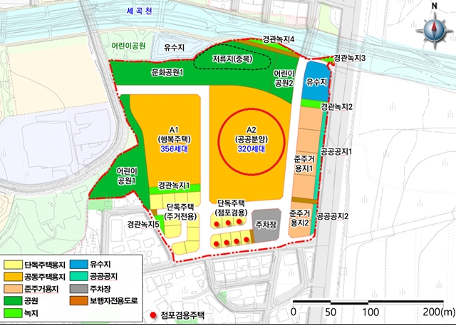 성남신촌지구 A2 사전청약  요건