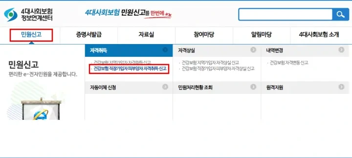 2023년 8월 A손해보험사 고령의 부모님 추천 건강보험 플랜을 봐! 간호개호통합서비스 사용일당 진단비 입원비 수술비 항암방사선약물치료비 상해종합플랜 등..