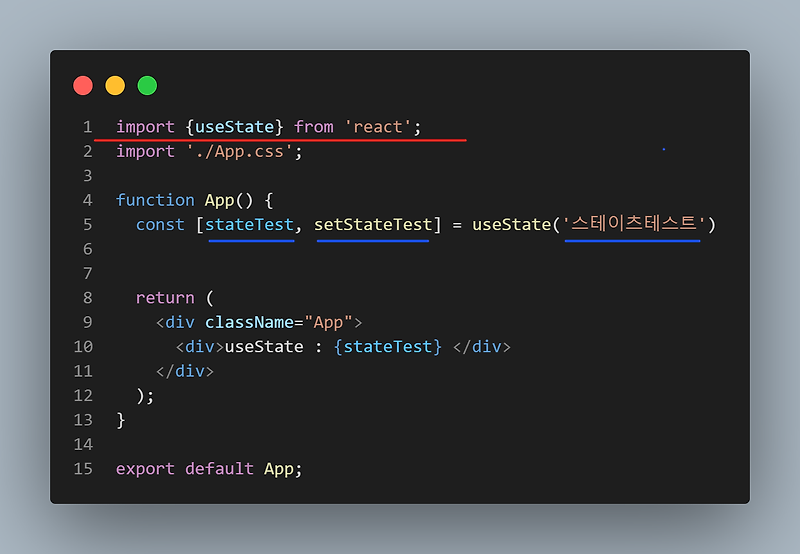 React) Reack Hooks useState