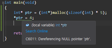 [C/C++] 메모리 동적할당 시 malloc을 사용한다면 / dereferencing NULL pointer, Warning ...