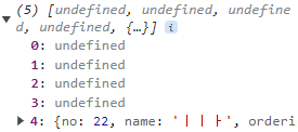 map 사용시 undefined 없애기