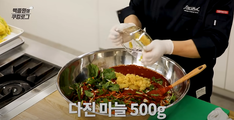 김장김치 황금레시피 맛있고 쉽게 담는법(절임 배추)