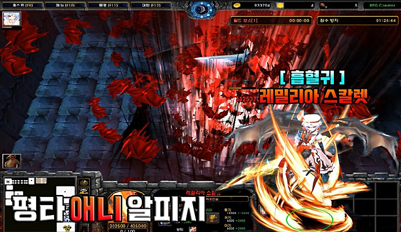 워크래프트3 유즈맵] 평타 애니 RPG 노쿨