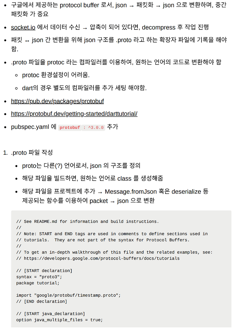Protobuf (socket.io)