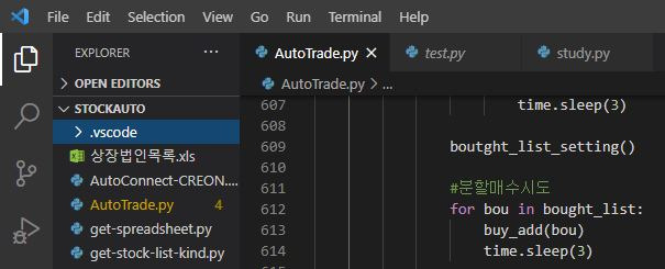 파이썬(python) 주식 자동매매 프로그램 만들기 - 1-1. 환경셋팅