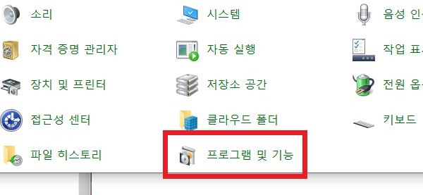 공유폴더 접속이 안될때 / 0x80070035 / SMB설정.