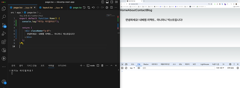 Next.js Rendering , Route Handlers