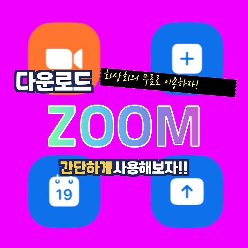 download zoom for pc 32 bit