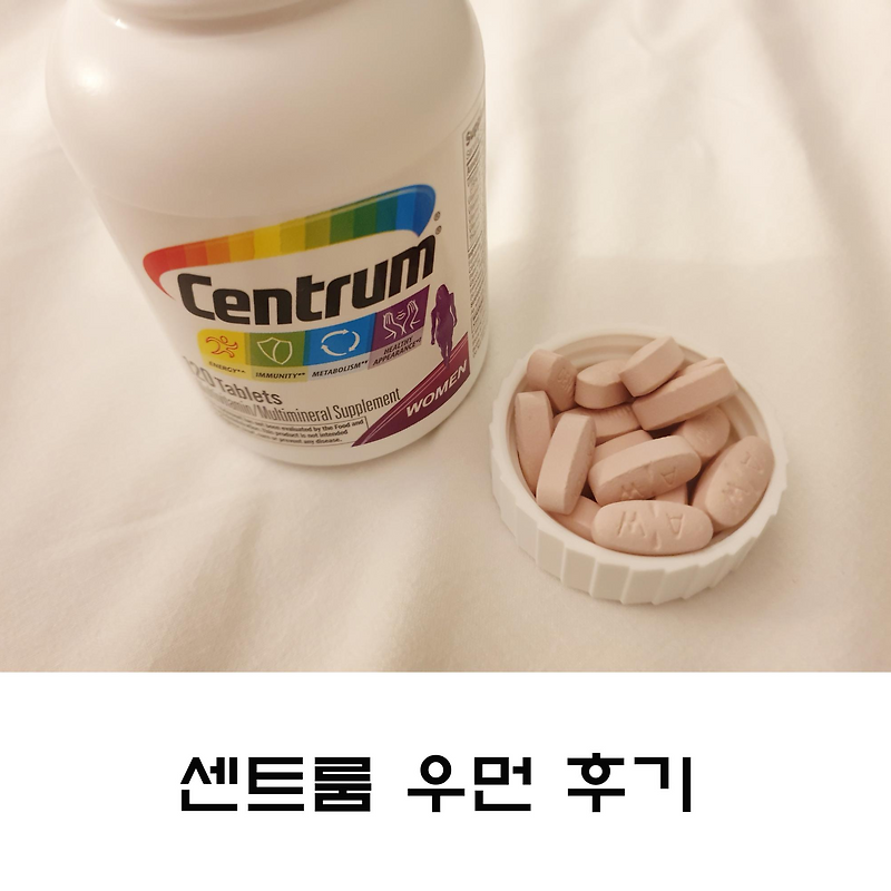 세인트룸 종합비타민 부작용이 있나요? 10