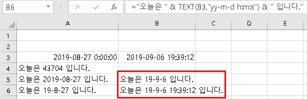 엑셀 날짜 관련 함수 총정리(4) (today, now, weekday, weeknum, yearfrac 함수)