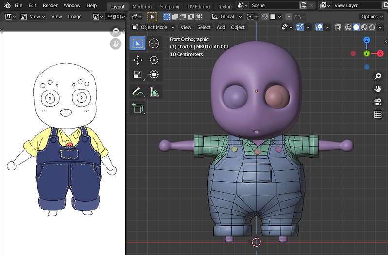 Blender로 3D 캐릭터 옷 만들기