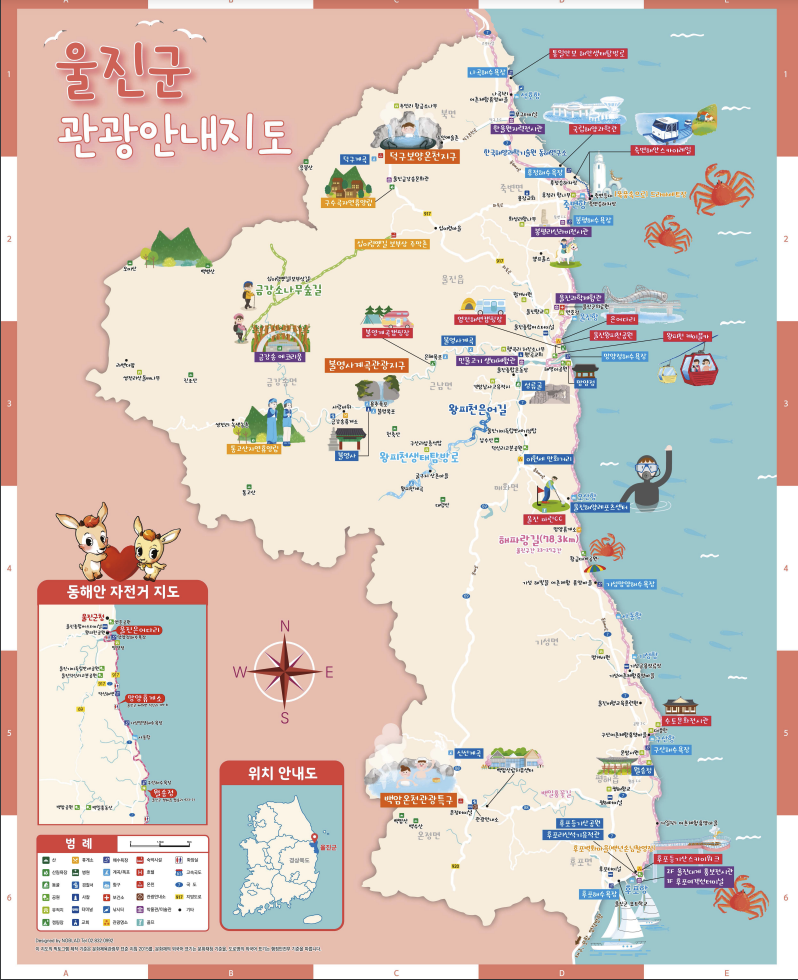 울진 가볼만한 곳 베스트10 여행지 추천 해봅니다.