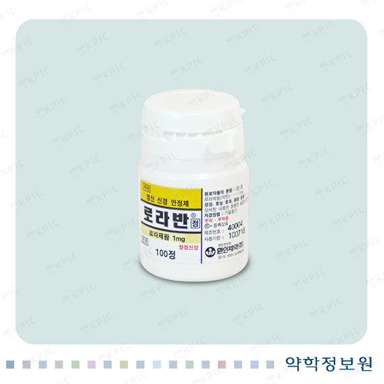 로라반정1mg 효능 효과, 주의사항, 사용방법, 성분, 부작용