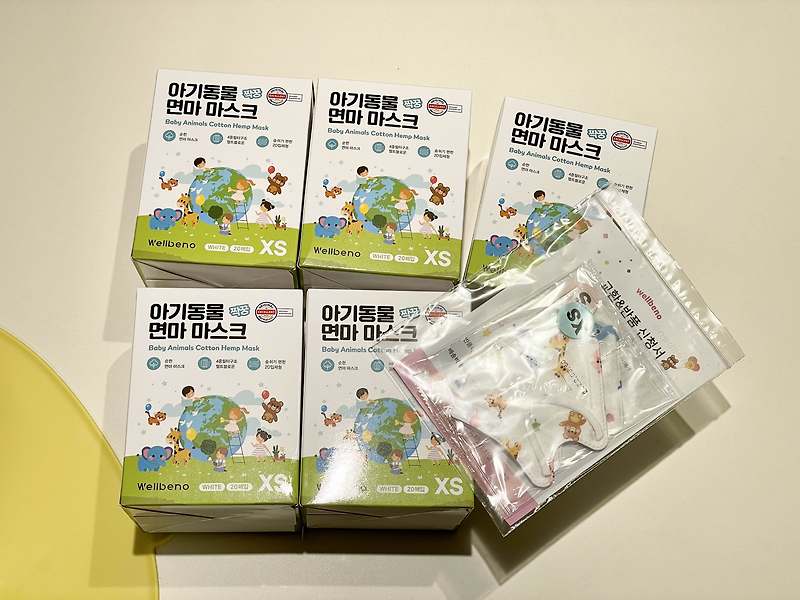 유치원 용품 초소형 베이비 마스크 웰베노 키즈 마스크 3