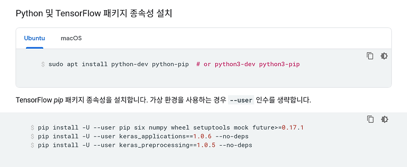 00. 텐서플로우 빌드하기, Build TensorFlow from the source code :: CS_
