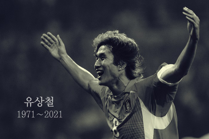 [부고] <b>한국</b> 축구 '유비' <b>유상철</b>