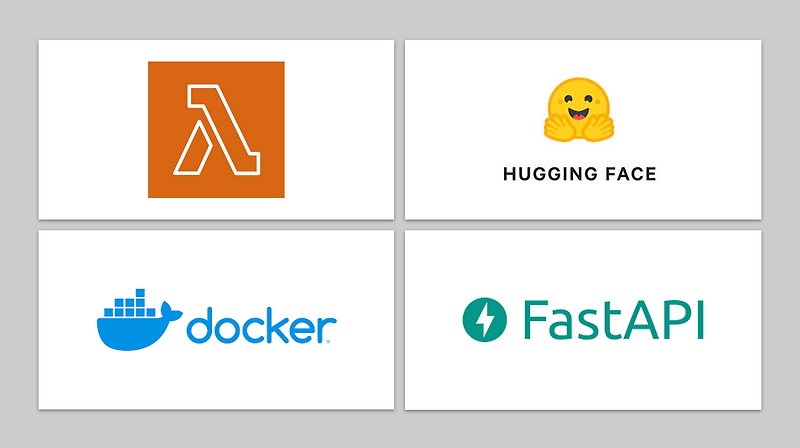 Sentence Transformers + aws lambda + fast api + docker 사용해보기(문장 유사도 추측 ...