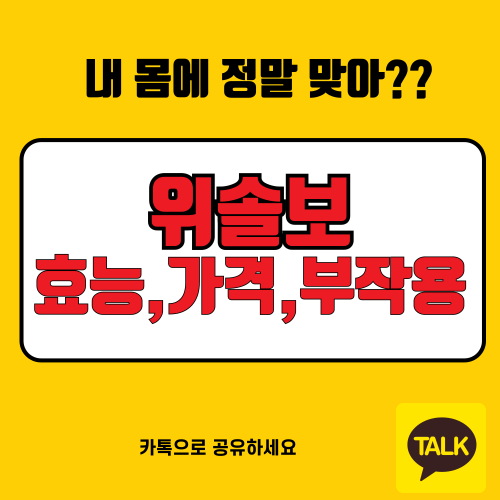 고지혈증 영양제: 콜레스테롤을 낮춰주는 고지혈증 영양제 추천(쿠팡 판매순) 5