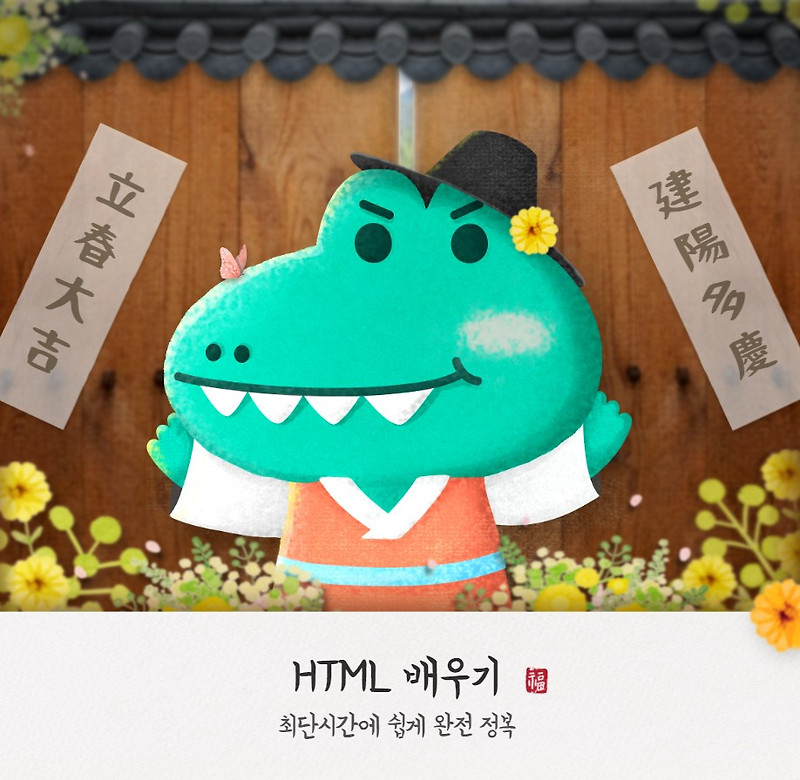html-3