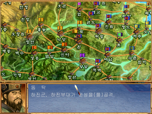 두기의 고전게임 시즌 2 :: 삼국군영전 3 , The Legend of Three Kingdoms 3 {시뮬레이션-전략 , Strategy-Tactics}