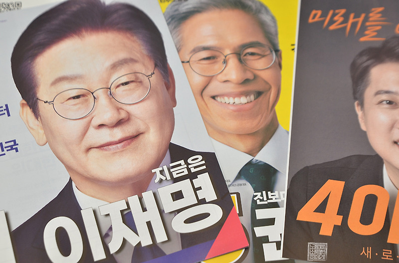 21대 <b>대통령 선거</b> 본투표일 시간과 <b>출구 조사</b> 결과 발표... 